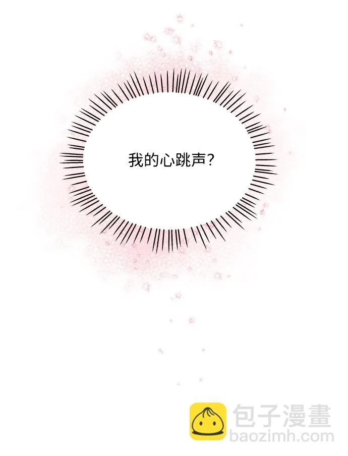 第26话 第17页