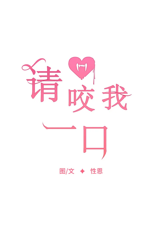 第26话 第18页