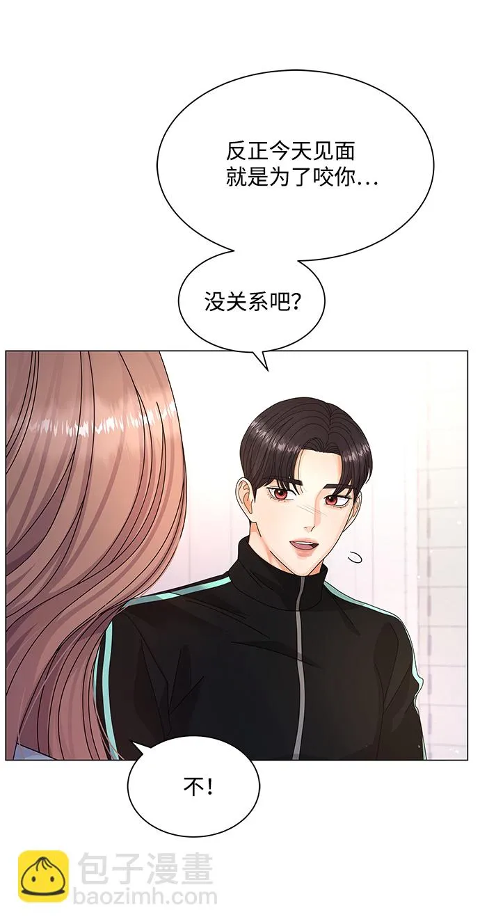 第26话 第20页