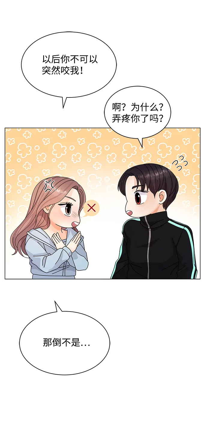 第26话 第21页