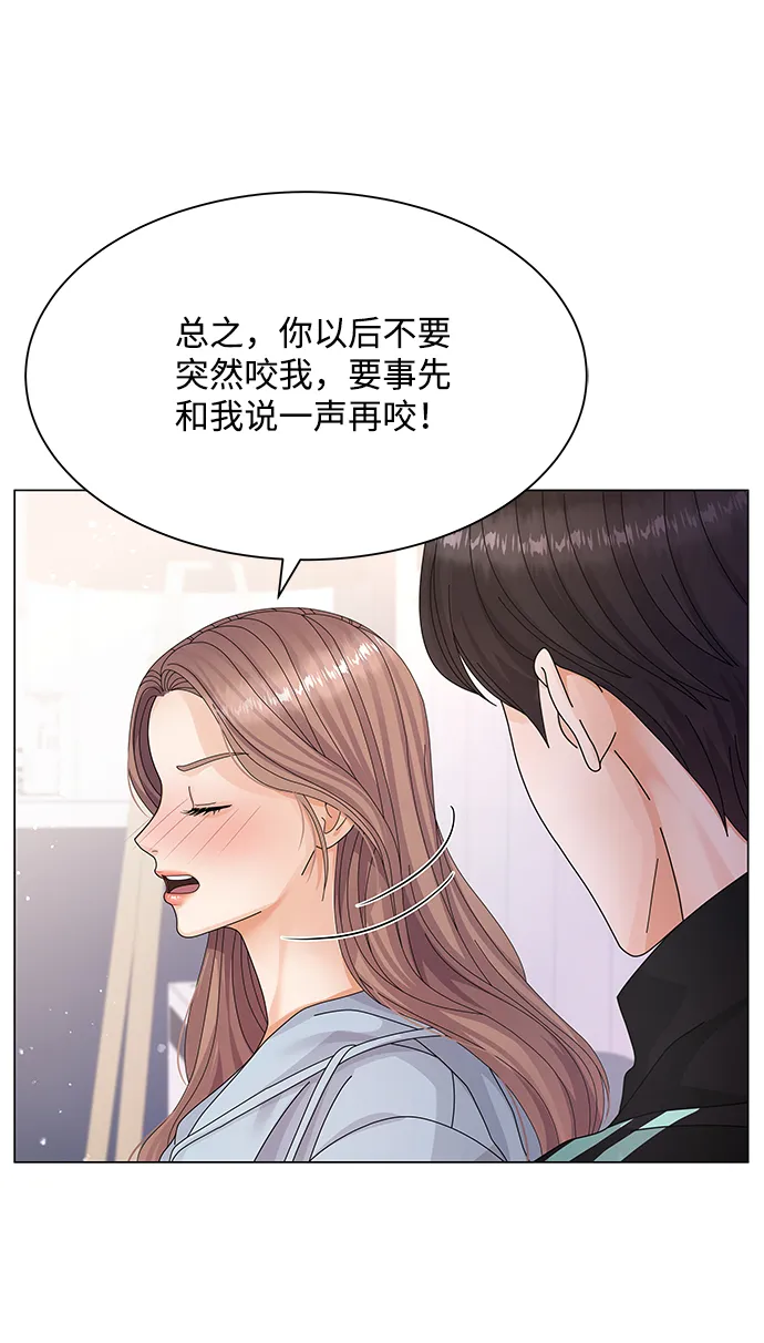 第26话 第22页