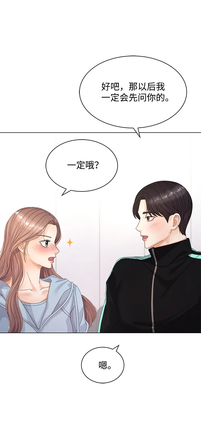 第26话 第23页