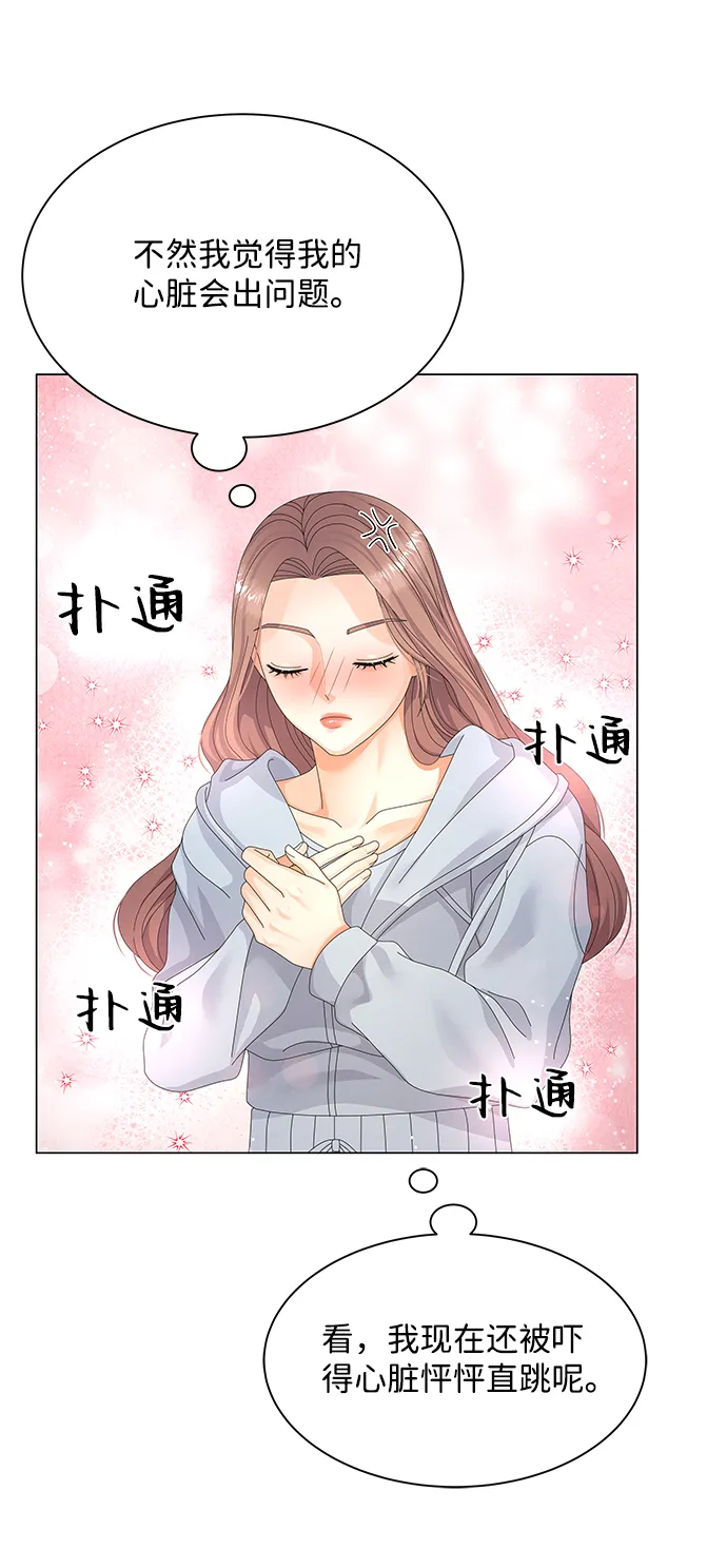 第26话 第24页