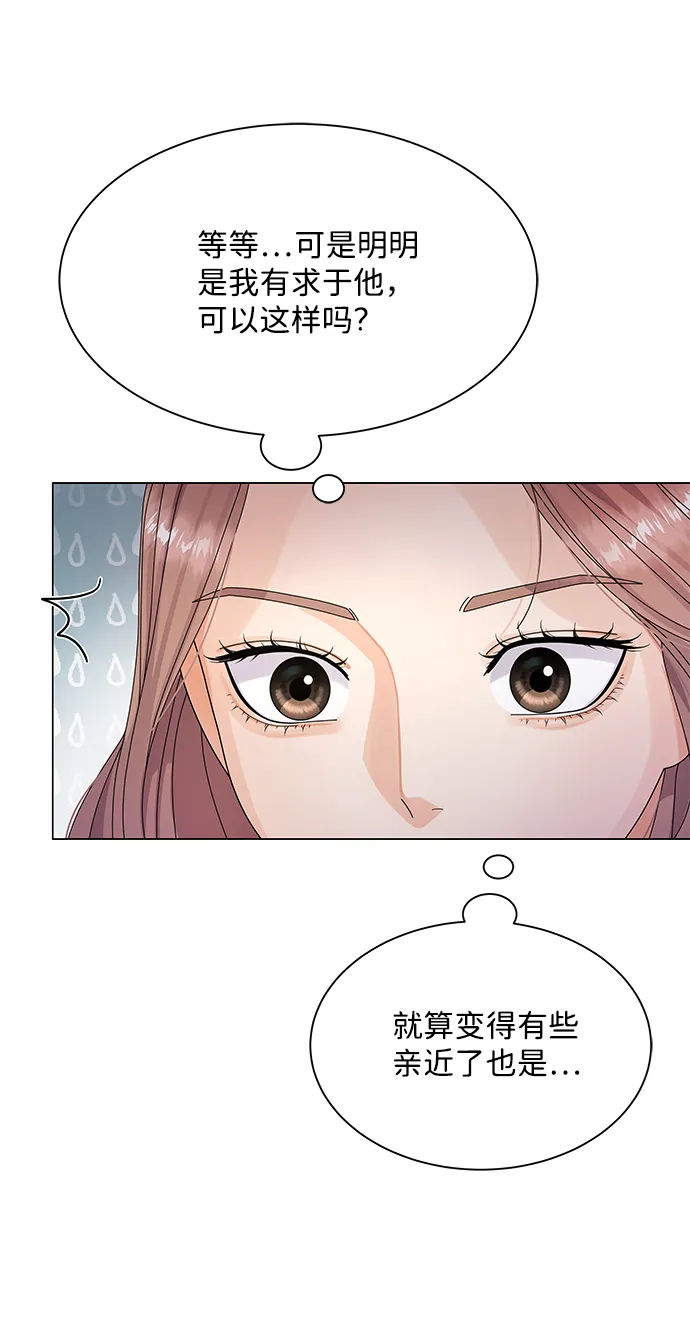 第26话 第25页