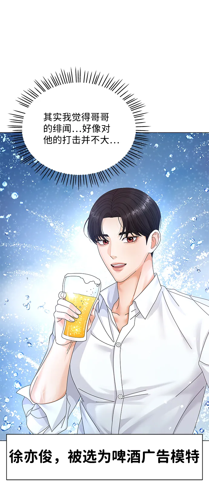 第26话 第26页