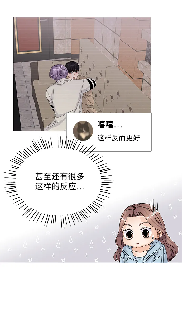 第26话 第27页