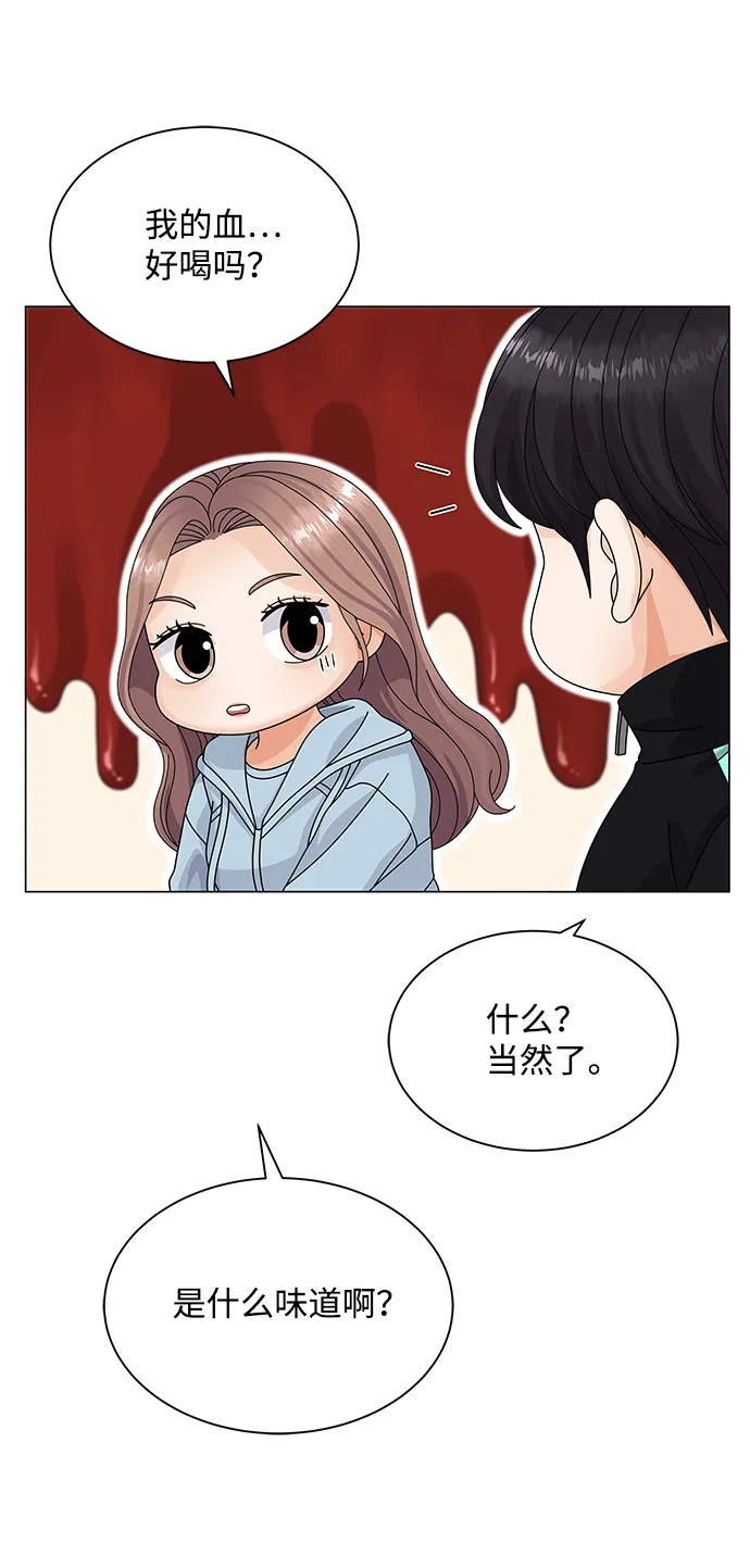 第26话 第28页