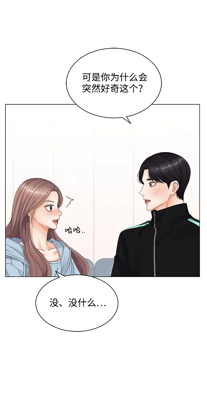 第26话 第30页