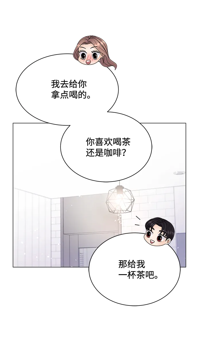 第26话 第33页