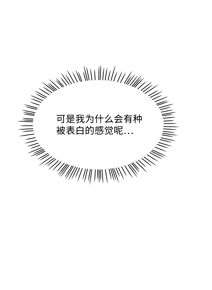 第26话 第36页