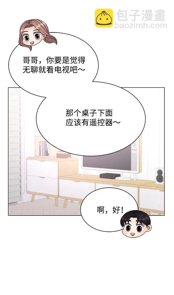 第26话 第38页