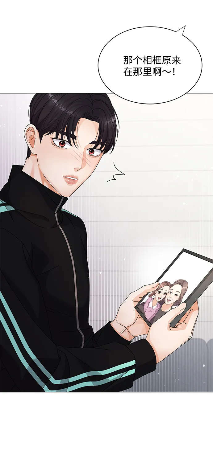 第26话 第42页