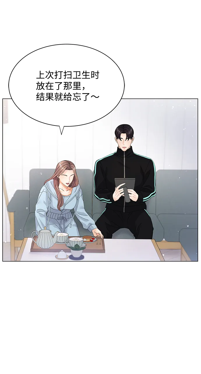 第26话 第43页