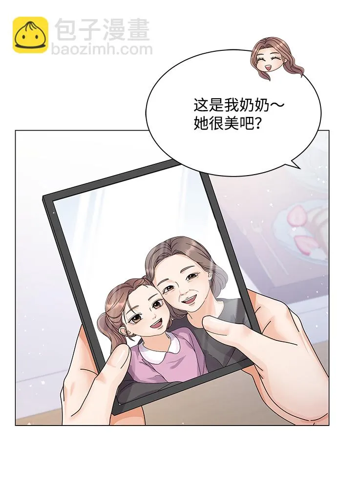 第26话 第44页