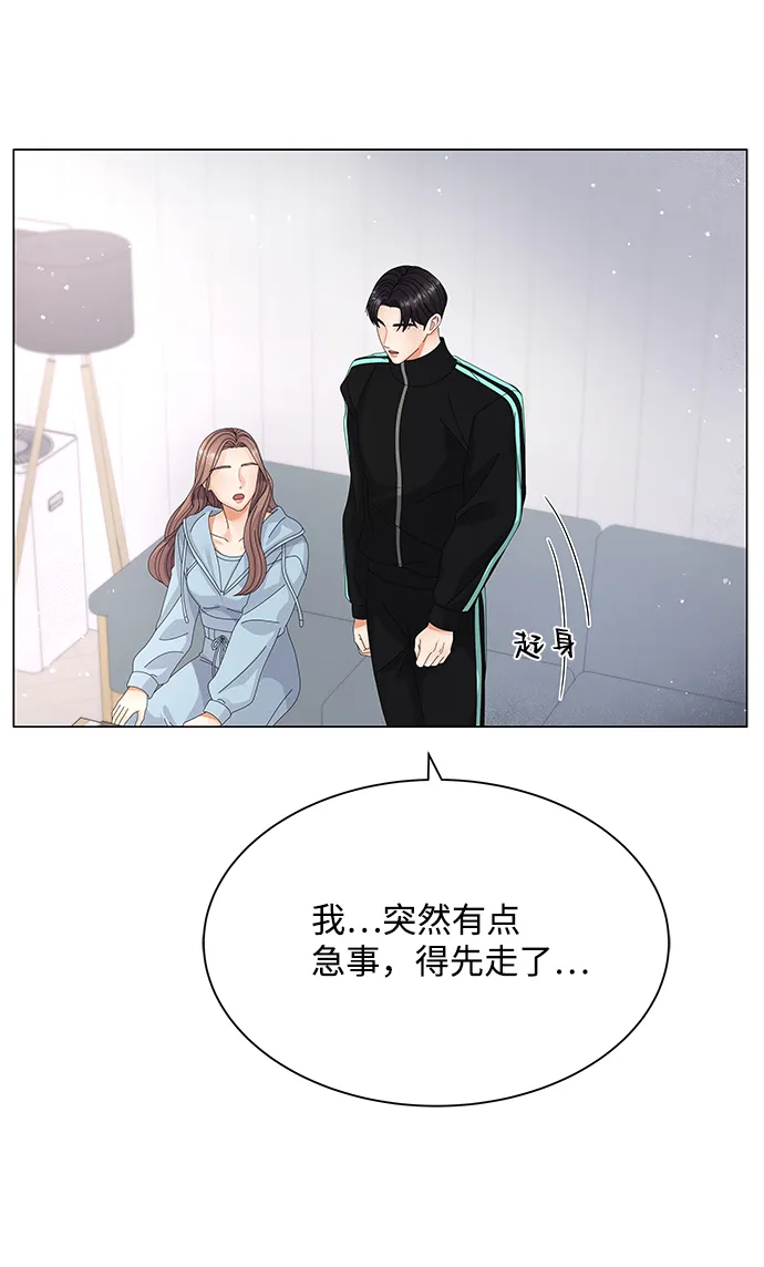 第26话 第46页