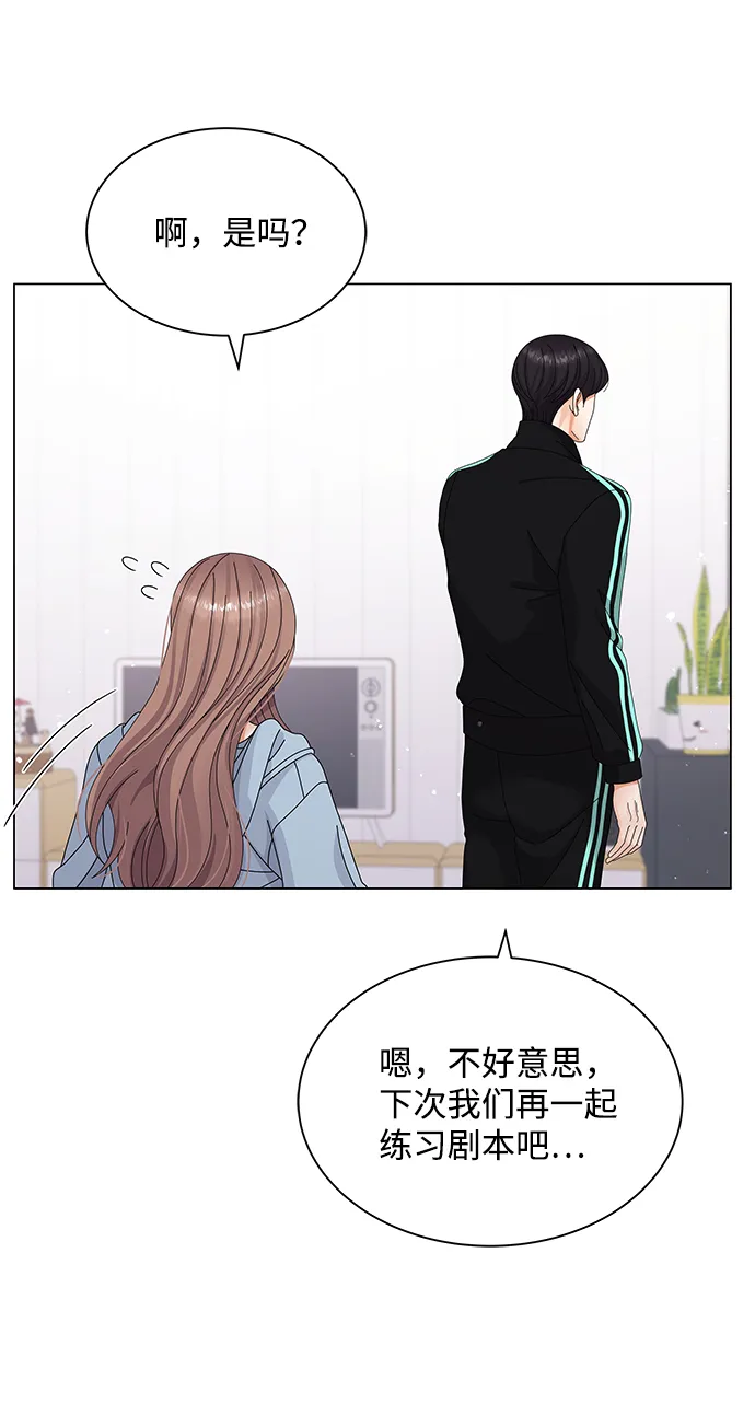 第26话 第47页