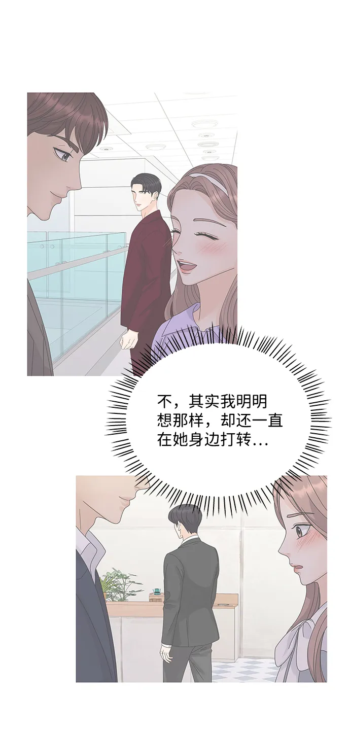第26话 第57页