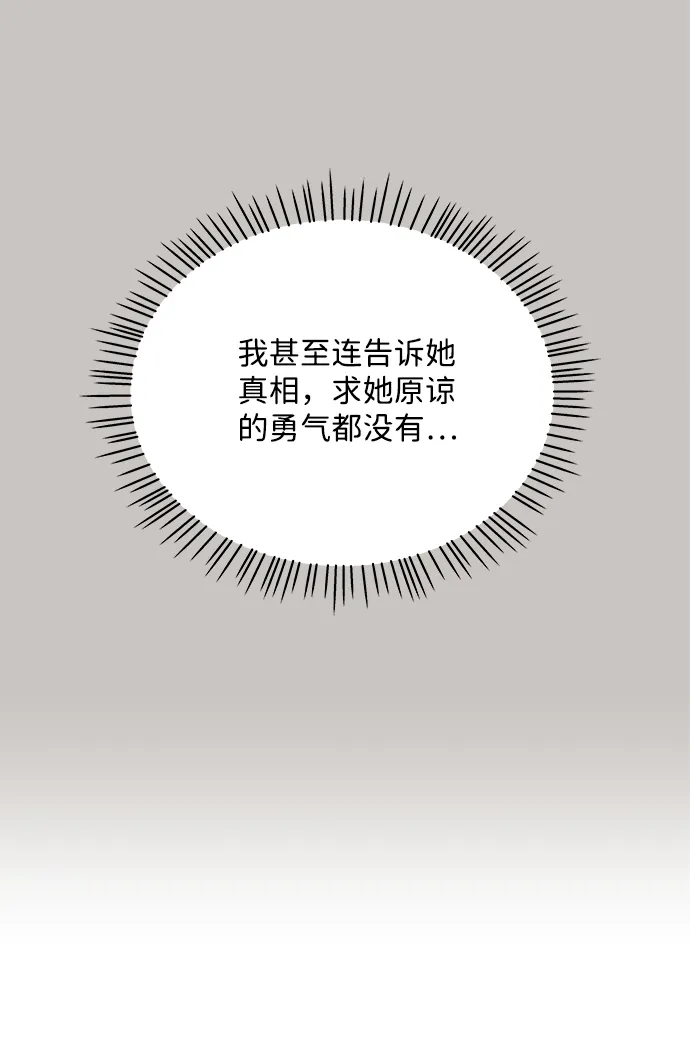 第26话 第64页