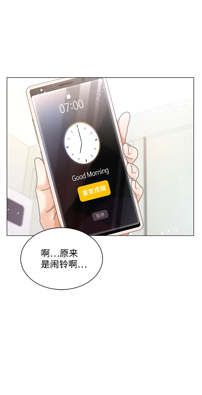 第26话 第68页