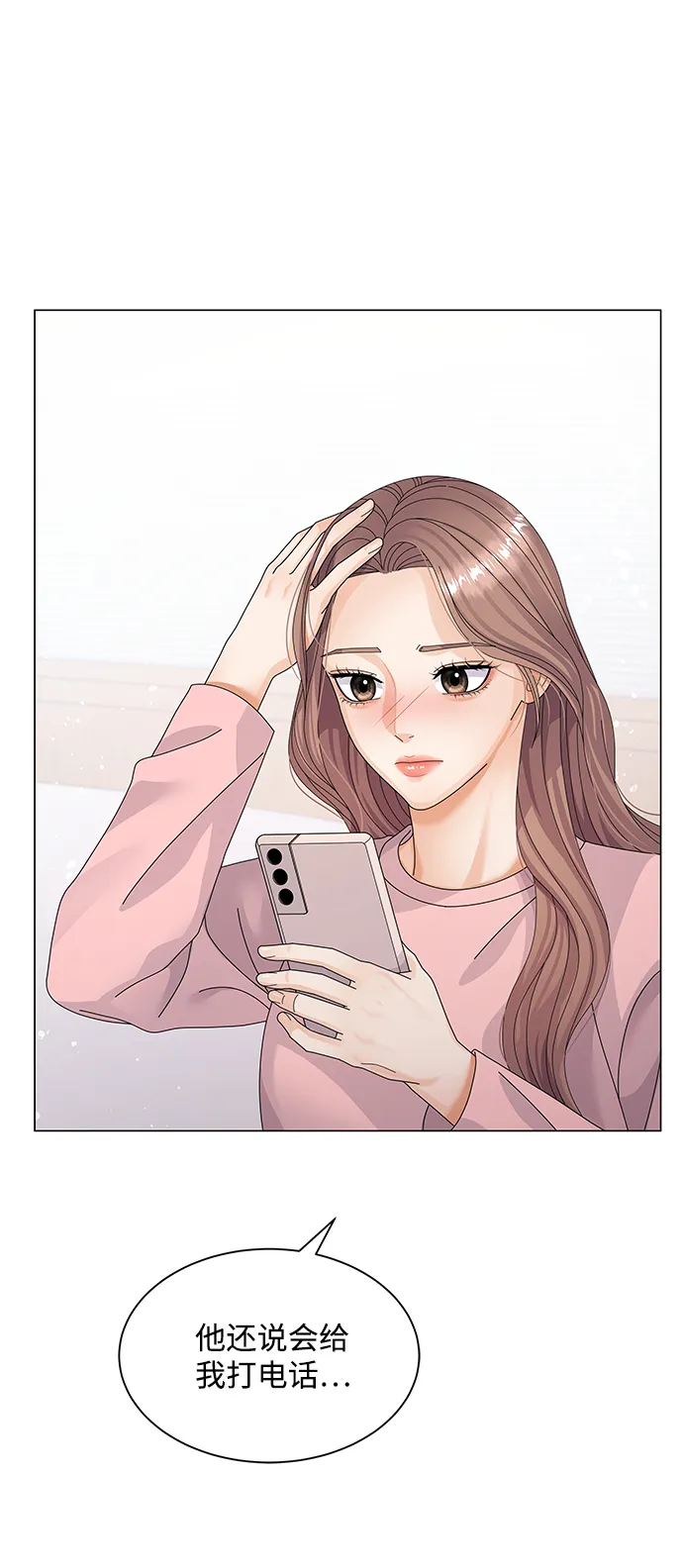 第26话 第69页
