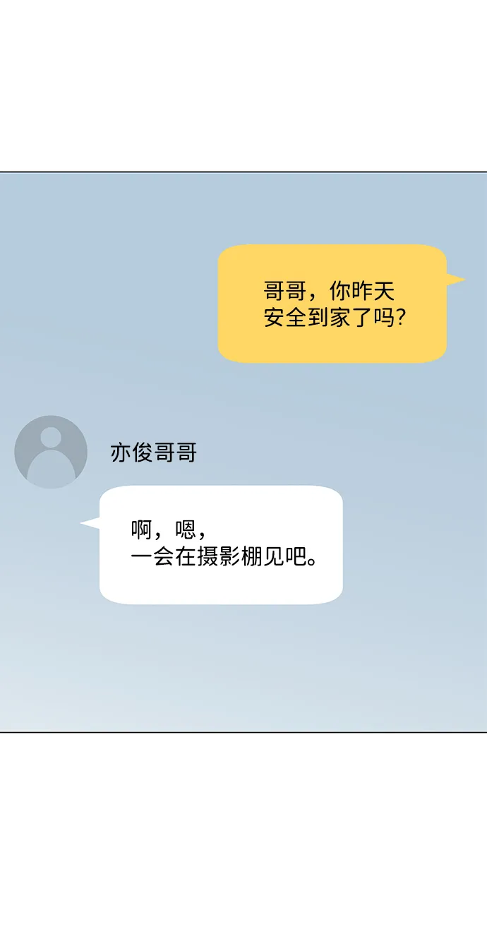 第26话 第70页