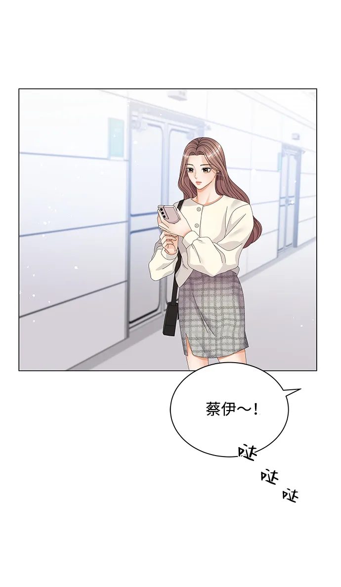 第26话 第72页