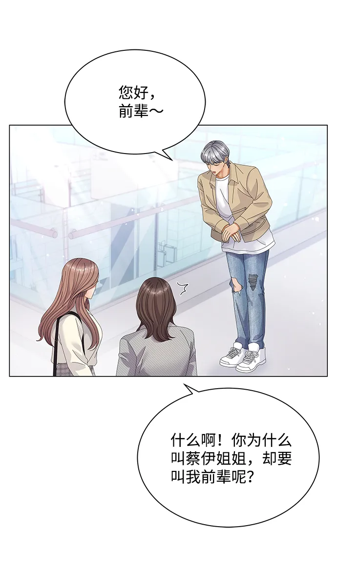 第26话 第76页