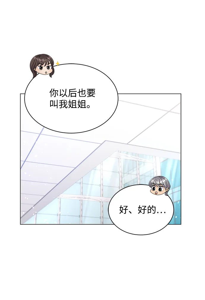 第26话 第78页