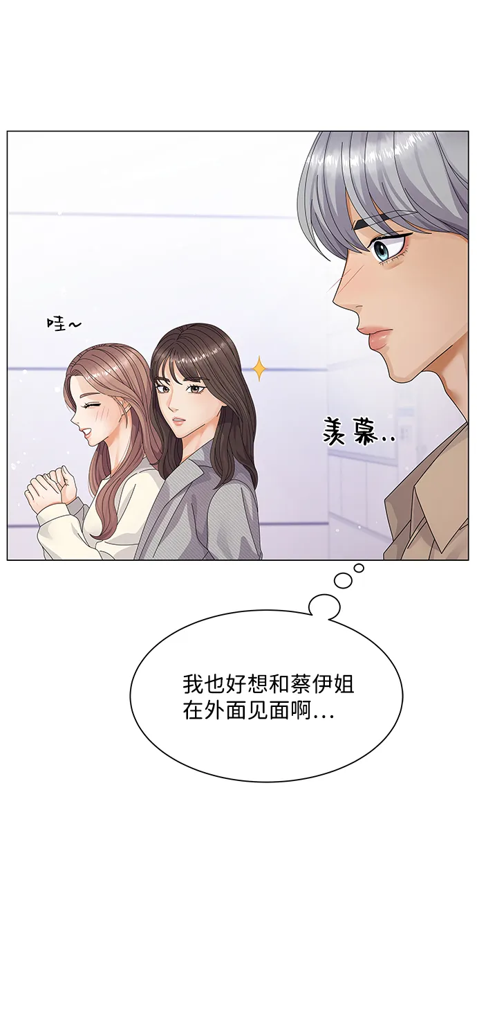 第26话 第80页