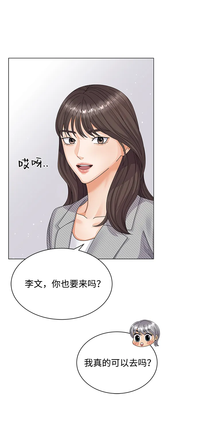 第26话 第81页