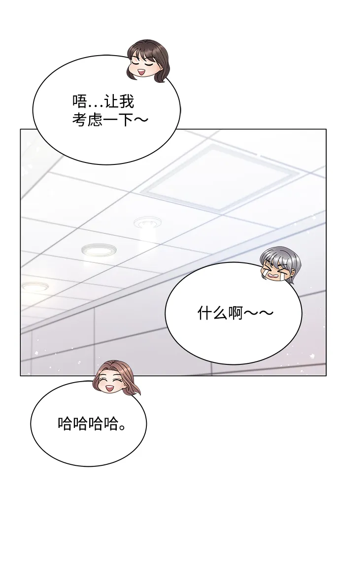 第26话 第82页