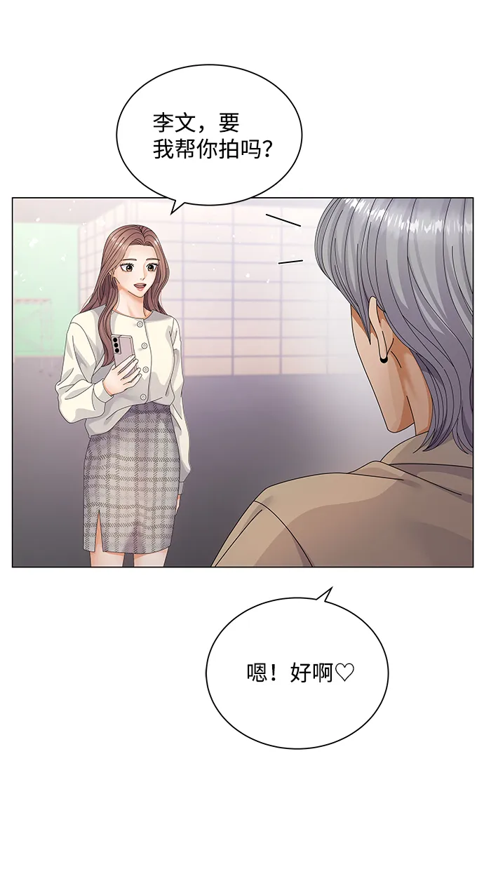 第26话 第86页