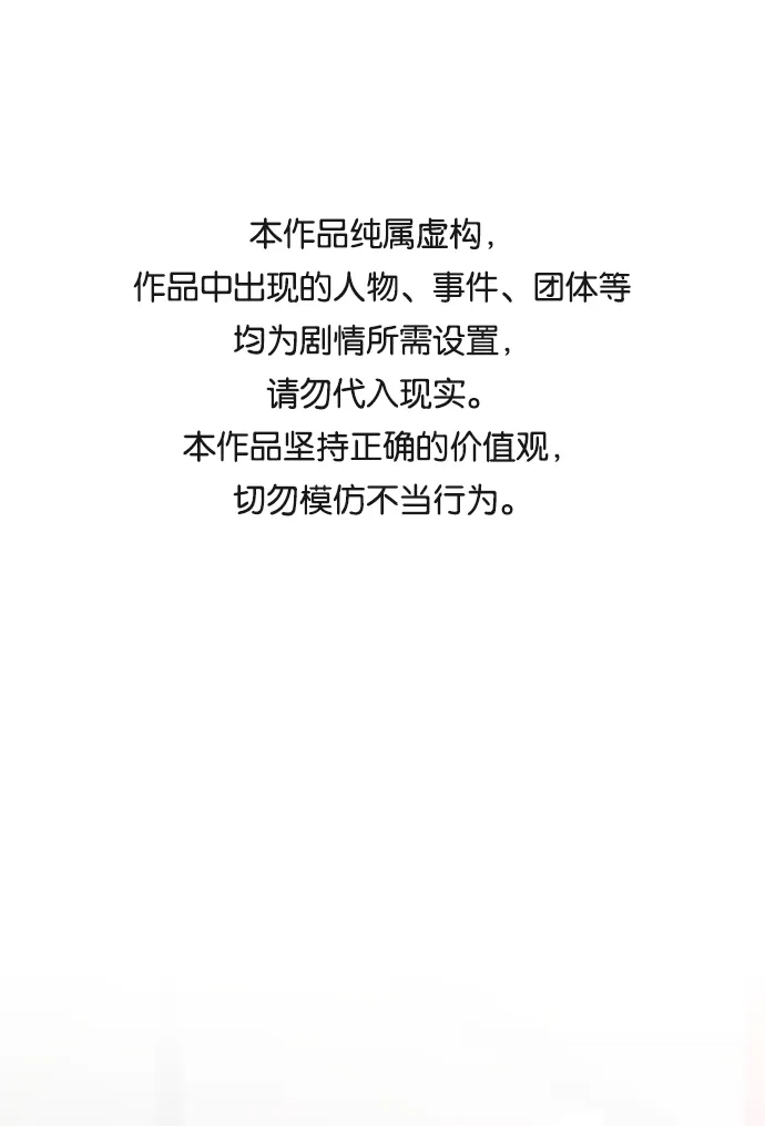 第27话 第1页