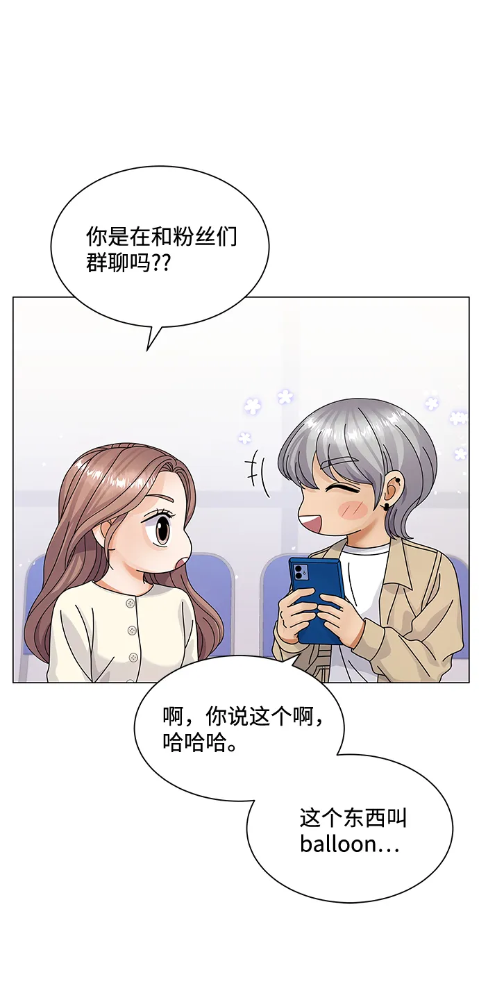 第27话 第4页