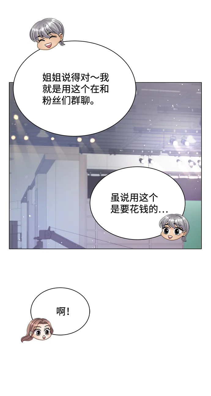 第27话 第5页