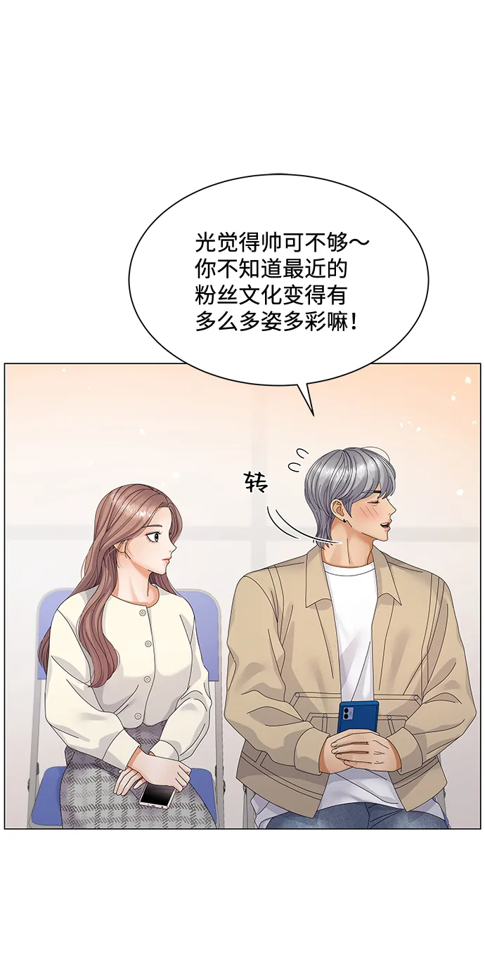 第27话 第13页