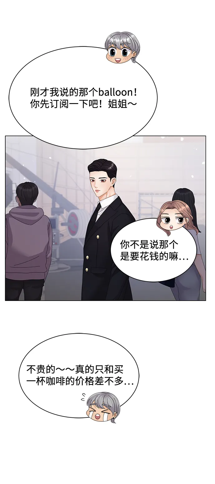 第27话 第14页