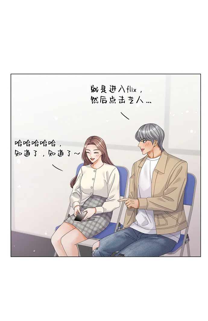 第27话 第16页