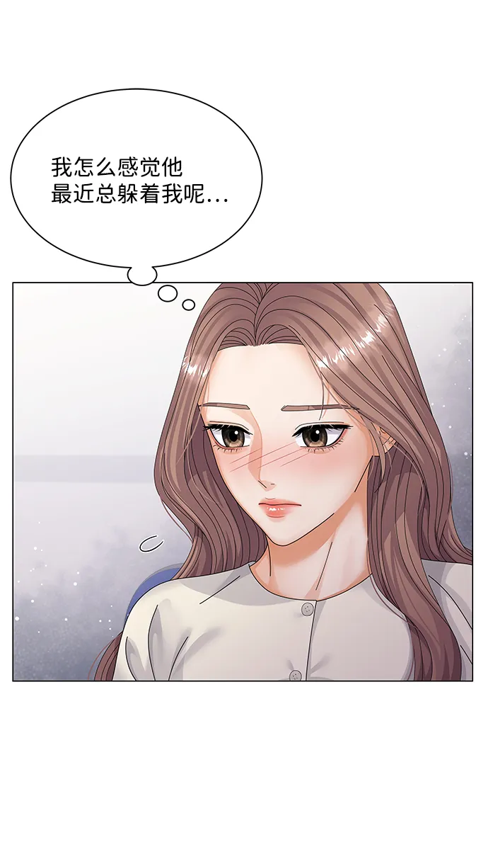 第27话 第20页