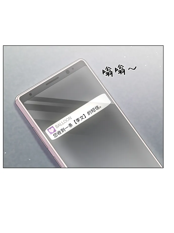 第27话 第23页