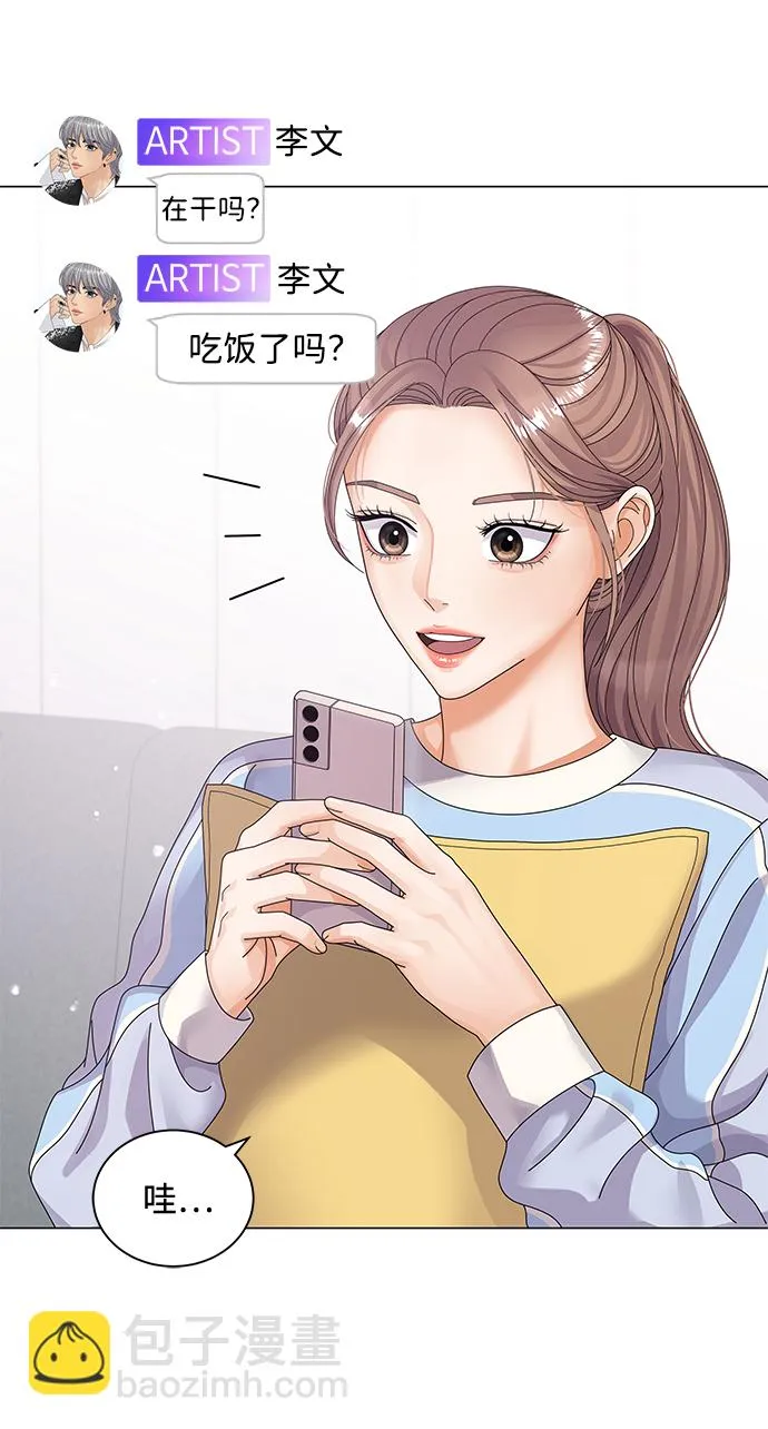 第27话 第24页