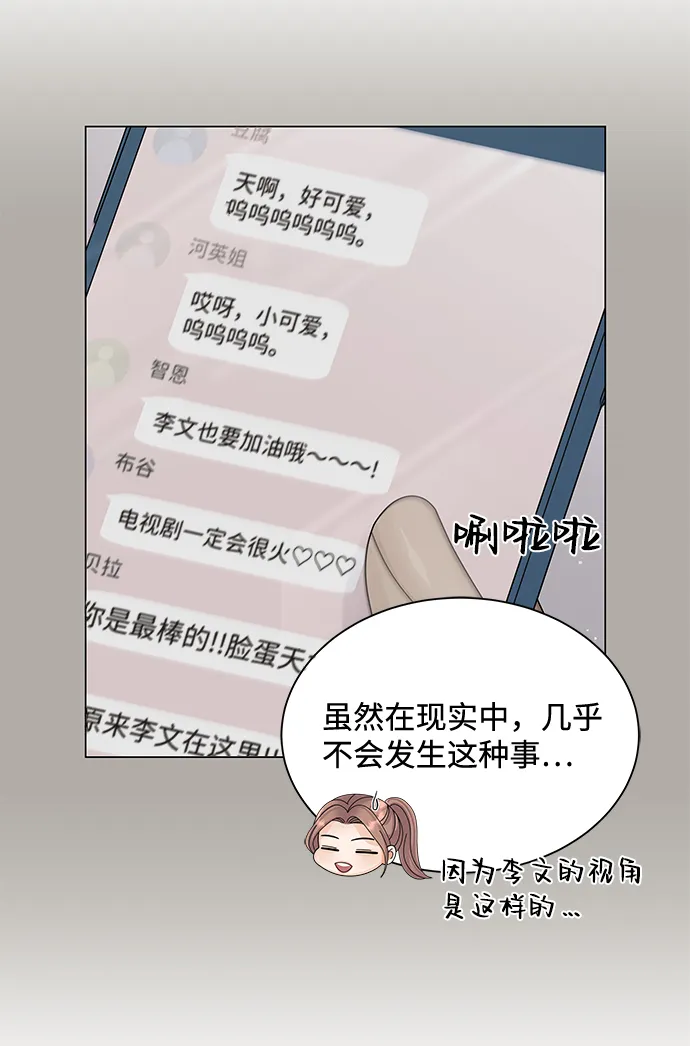 第27话 第27页