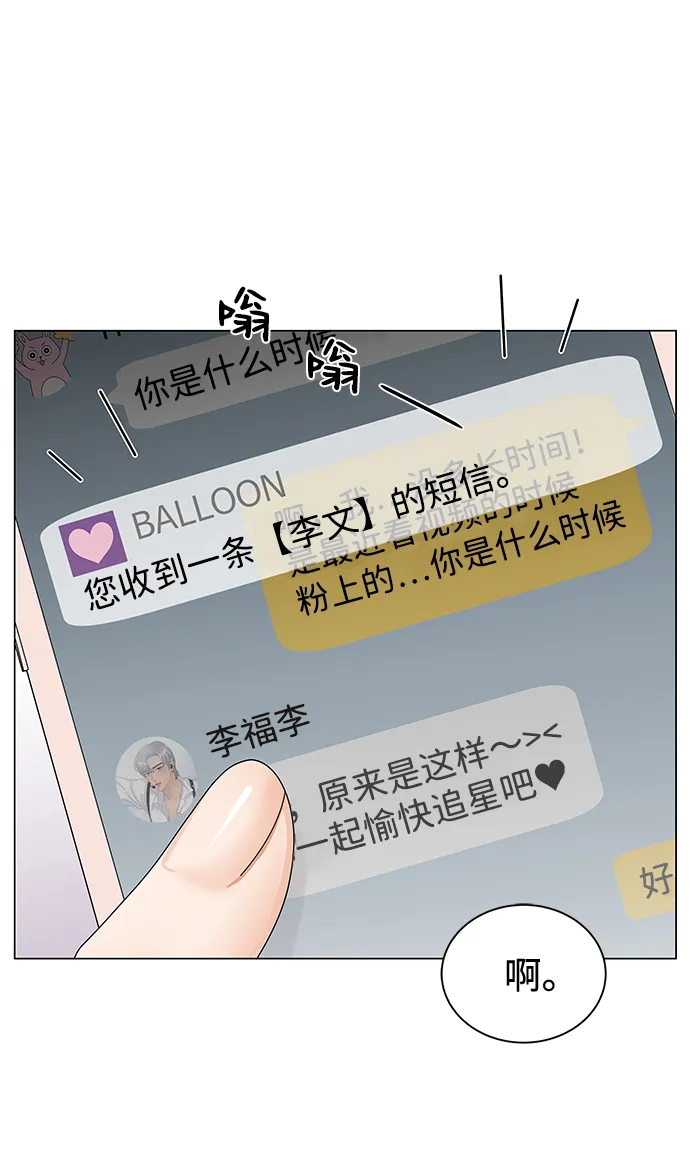 第27话 第31页