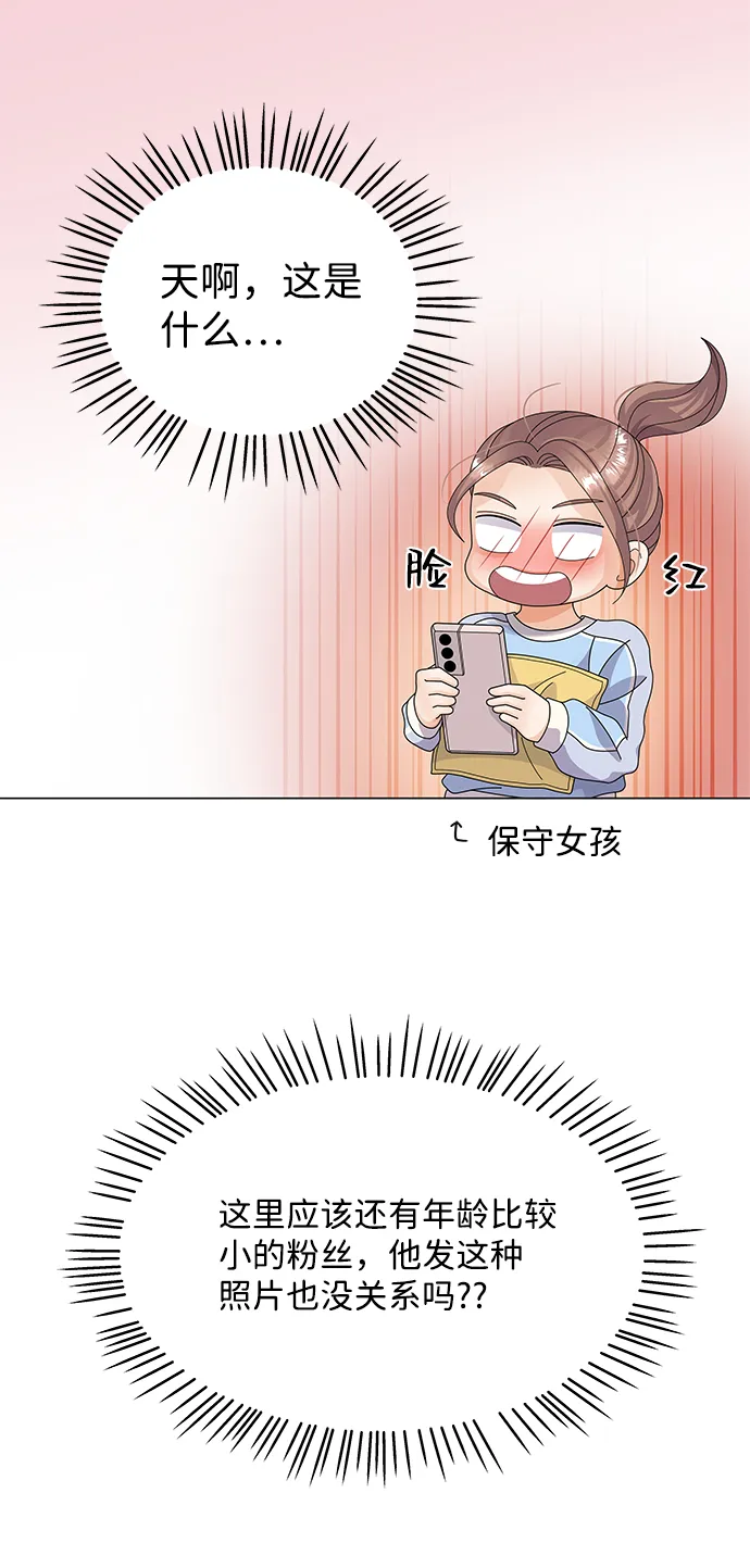 第27话 第34页