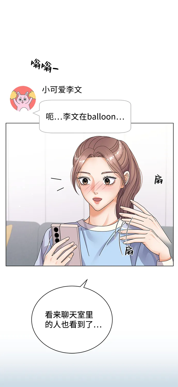 第27话 第35页