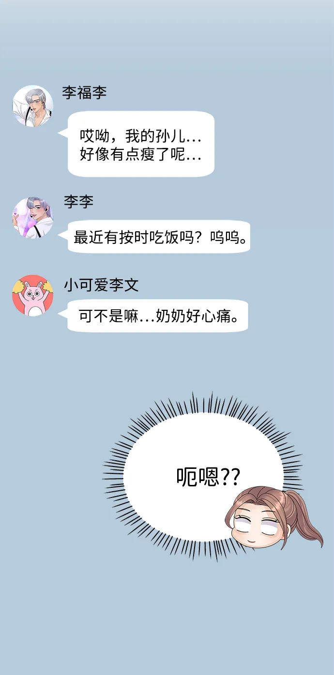 第27话 第36页
