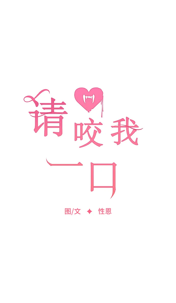 第27话 第39页