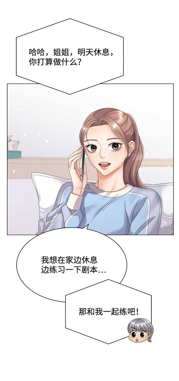 第27话 第45页