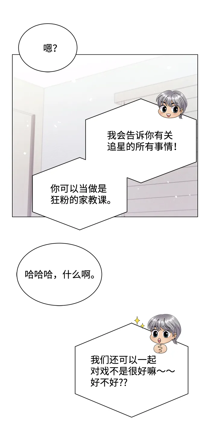 第27话 第46页