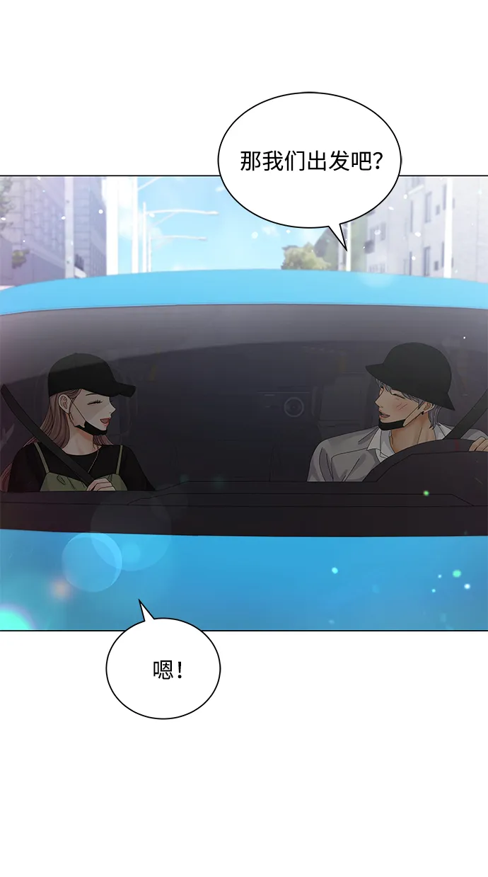 第27话 第53页
